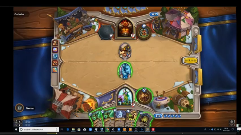 【2021-08-21 18点场】史维佳：刚刚开始了