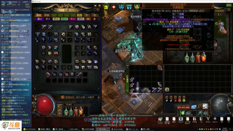 【2021-08-26 15点场】圣光蜗牛丶：锐眼COC配好了~