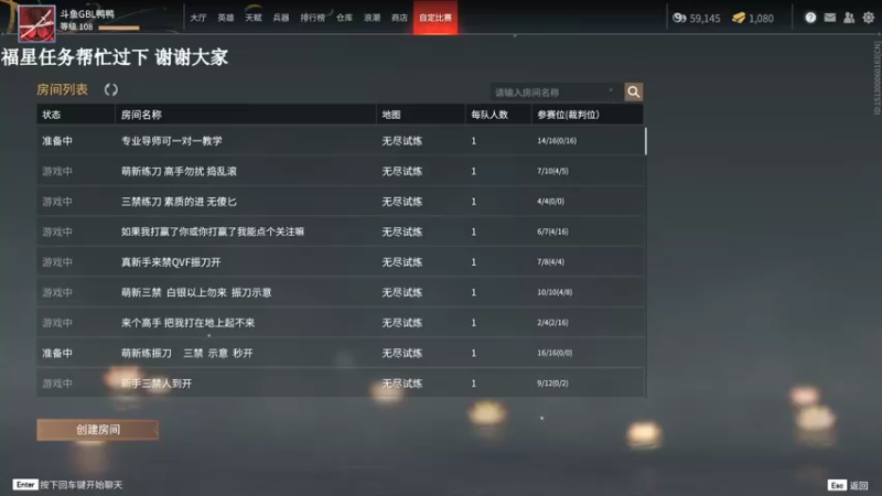 【2021-08-24 17点场】老实憨厚的鸭鸭：gbl鸭鸭最强胡桃