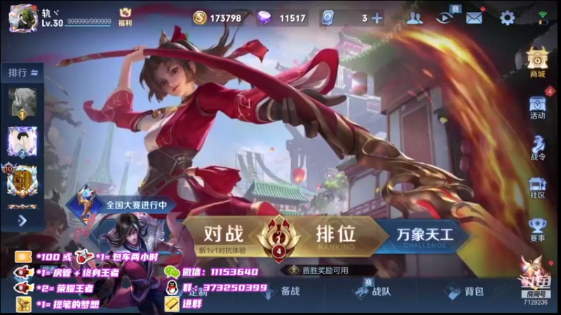 【2021-08-27 18点场】HK提笔：国服司马懿，高质量带粉