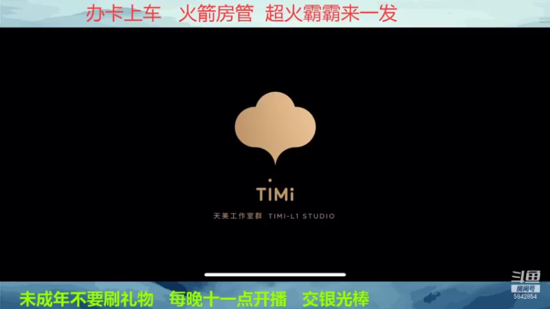 【2021-08-26 00点场】一粒小李子OvO：巅峰赛上分中 5842854