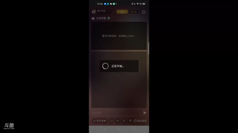 【2021-08-26 01点场】美少女战士5：无解身残志坚主播历险记解锁新游如打人机教