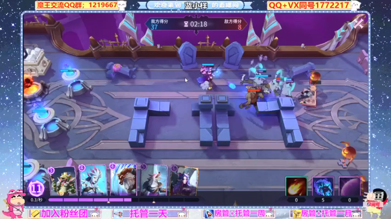 【2021-08-26 23点场】蓝小样YonHen：好一个大魔王！
