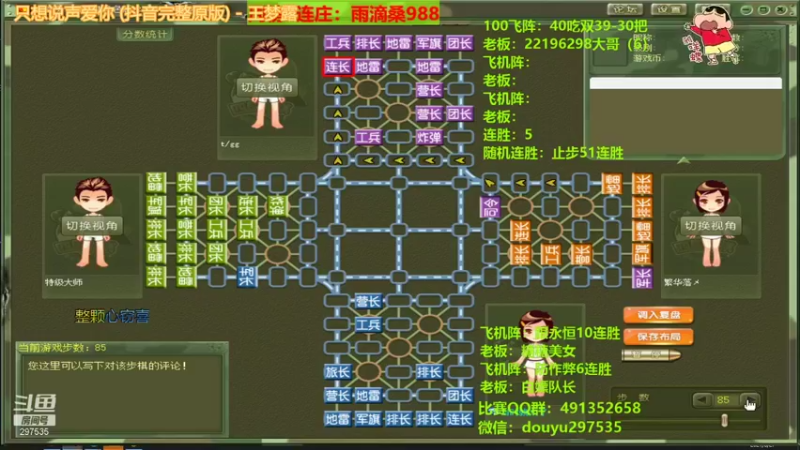 【2021-08-27 14点场】恶蚊子：雨滴大哥YYDS，感谢大哥，感谢大家！