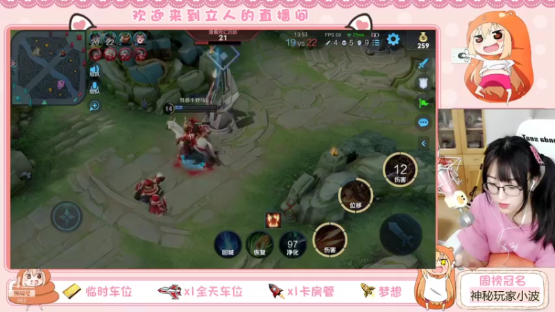 【2021-08-27 20点场】解说孙立人：双区有号带粉上分