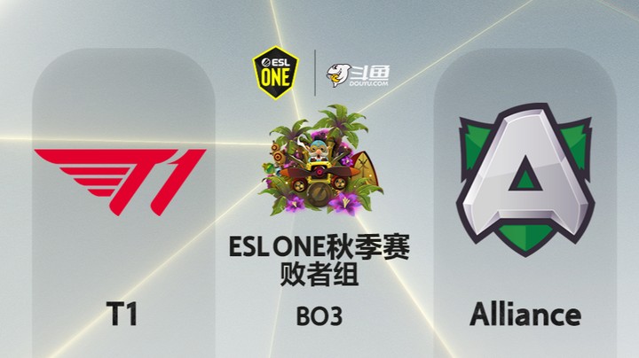 ESLone秋季赛 淘汰赛 23:00 T1-Alliance第三局