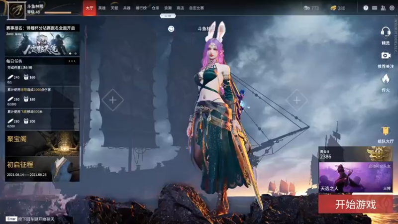 【2021-08-27 20点场】林熙Lxxi：王牌1v4，细节掌控全场