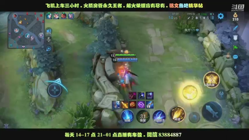 艾琳乱杀地板云之绝望的黄忠