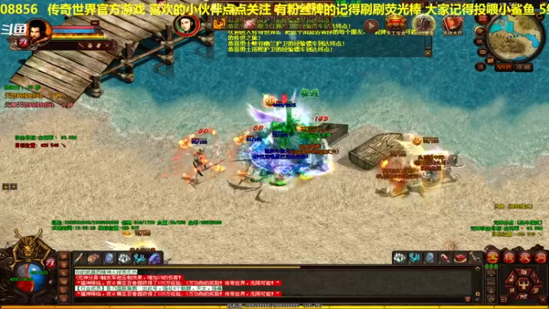 【2021-08-26 19点场】传奇世界啊帥：5v5跨服战 决赛