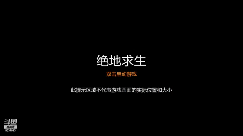 【2021-08-23 15点场】Alone逸凡：娱乐下，谢谢