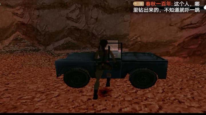 PS1经典，老古墓巅峰，最后的启示。
