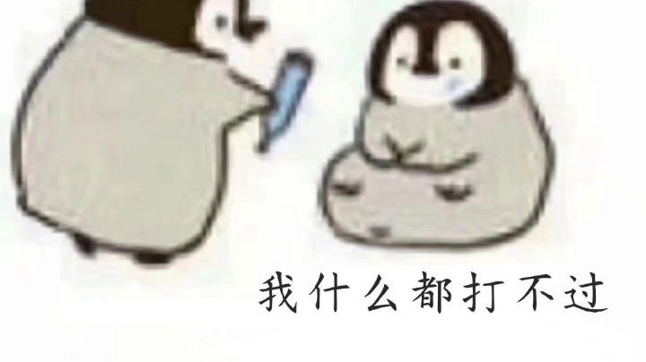 排位排位