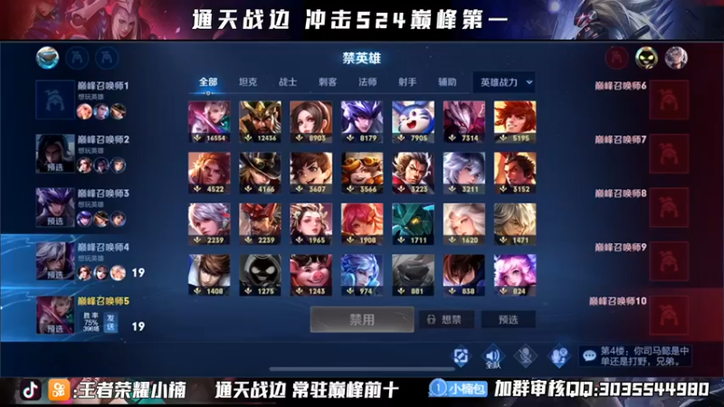 【2021-08-26 23点场】小楠ouo：【小楠】重返巅一之路 势不可挡！