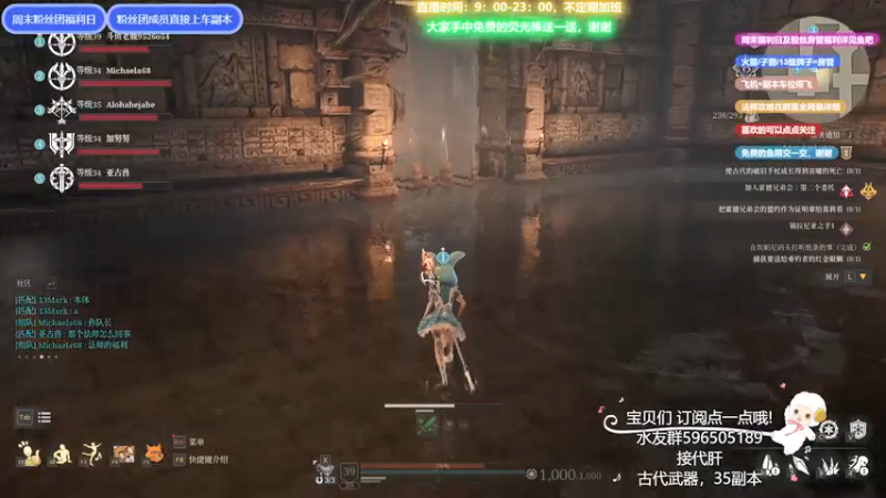 【2021-08-25 18点场】老鹿桑：神佑释放全能导师，神佑第二法爷，答疑
