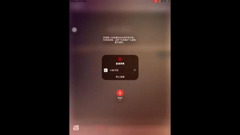 【2021-08-25 16点场】影子巅峰对决：影子巅峰对决的直播间