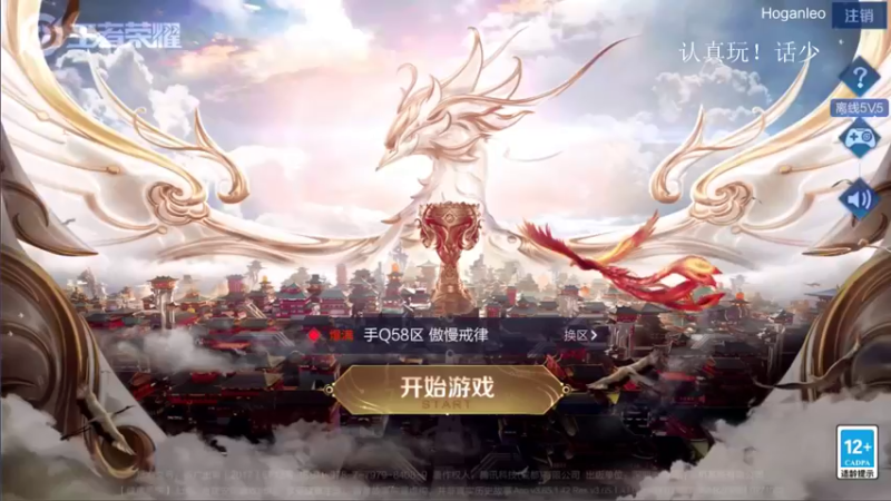 【2021-08-27 13点场】音七Simple：婉儿从0单排上国服教学