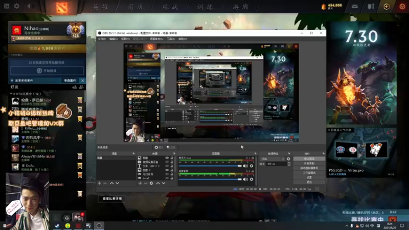 【2021-08-27 08点场】sakira丶hao：铳鸭！！！