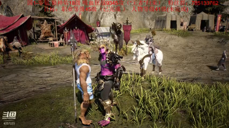 【2021-08-26 12点场】我有吾王之命：【吾王】神佑释放-十年脑血栓操作鬼才