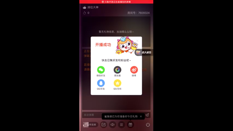 【2021-08-26 21点场】白鲨国宝：卡房管上枪圣枪神传奇