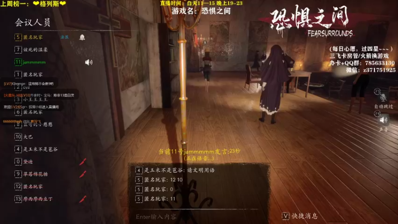 【2021-08-26 22点场】火星东某人：【东东】❤来！上才艺！~~~❤