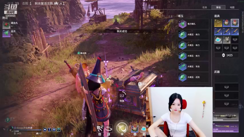 【2021-08-27 07点场】天仙老婆呀：通宵了不出意外的话晚上见