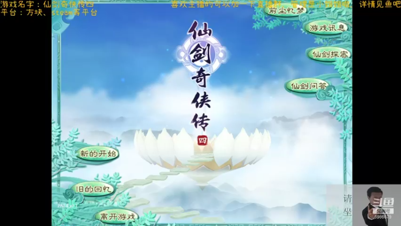 【2021-08-26 20点场】渊缘远愿：来的都是客，里边有大座！