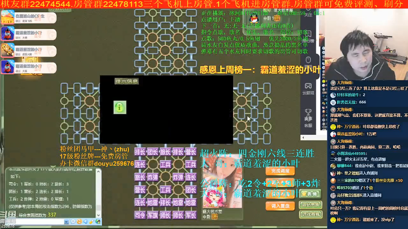 【棋牌娱乐】神机小诸葛的精彩时刻 20210827 08点场