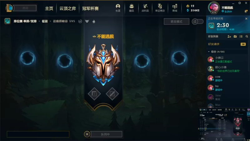 【2021-08-25 11点场】攻其不备出其不意：峡谷之巅第一（螃蟹）厄加特教学！！！
