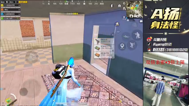 【2021-08-26 23点场】A扬丷：《4LOGO海岛无敌》