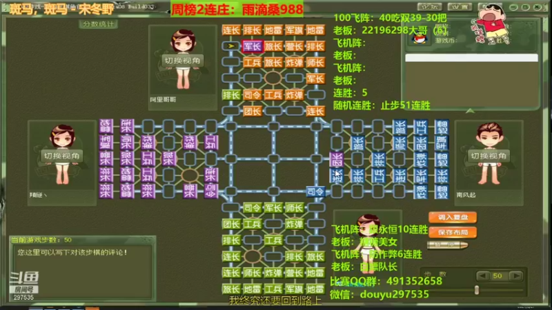 【2021-08-27 00点场】恶蚊子：雨滴大哥YYDS，感谢大哥，感谢大家！
