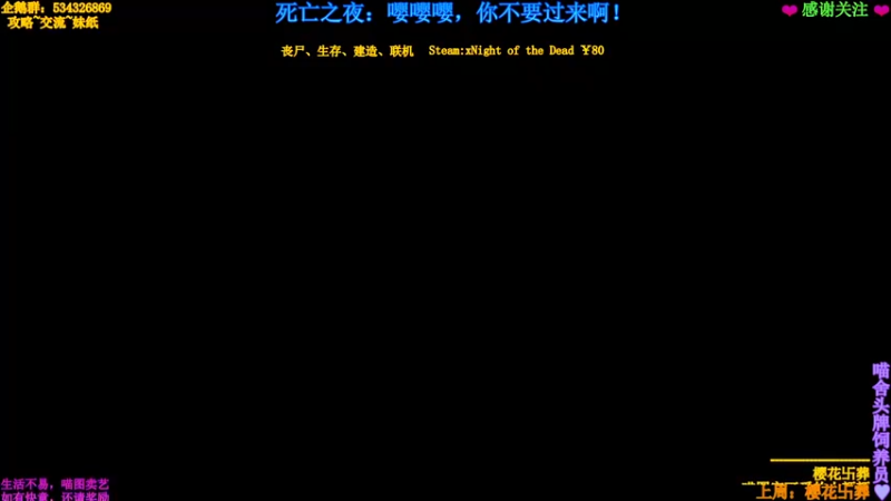 【2021-08-25 22点场】MeowTu丶：喵图：技术主播，频频翻车！
