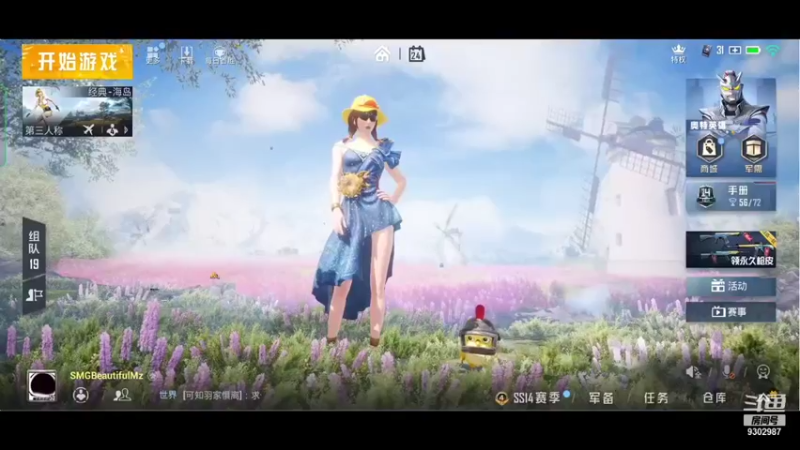 【2021-08-24 18点场】BeautifulMzz：训练赛哈哈哈哈