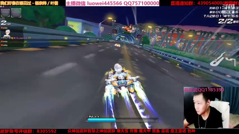 【2021-08-27 00点场】BN丶罗伟：12点多指定个爆雷