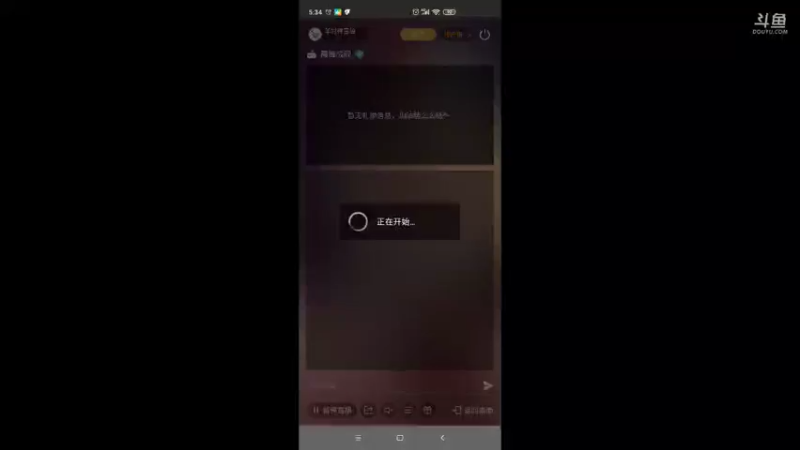 【2021-08-27 05点场】羊村弗雷德：用户羊村弗雷德的直播间
