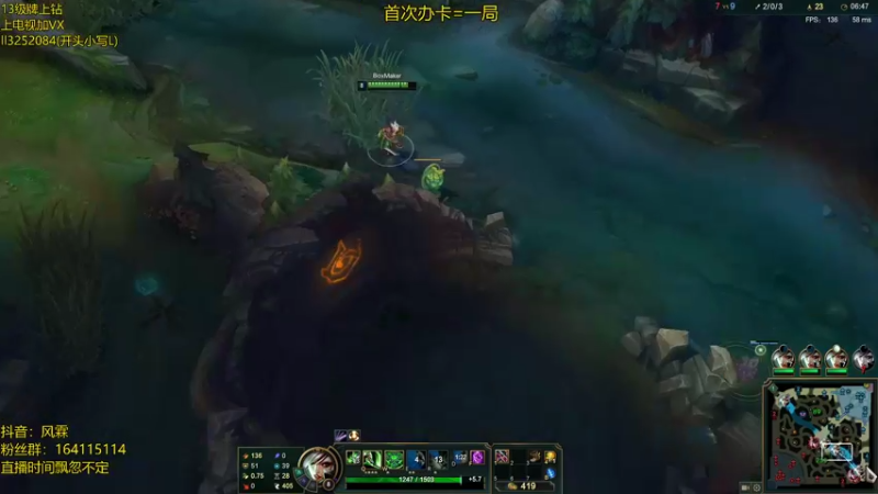 【2021-08-22 18点场】风霖zzz：恶魔小丑  娱乐克隆~