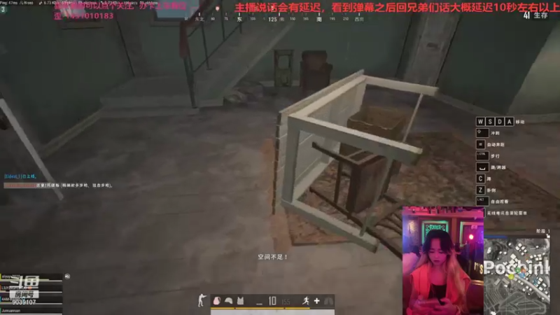 【2021-08-19 16点场】一只小阿狸咿呀咿呀哟：来啦，菜鸡又来啦~~9039107