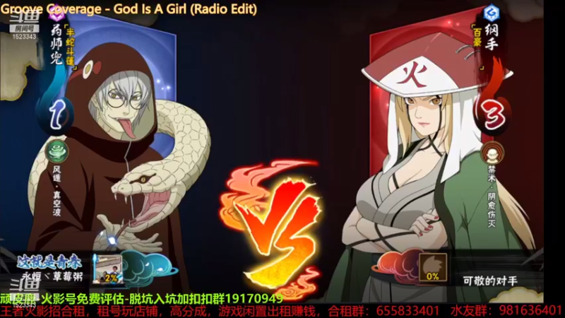 【2021-08-27 04点场】VanGogh浪子：浪子：水一下