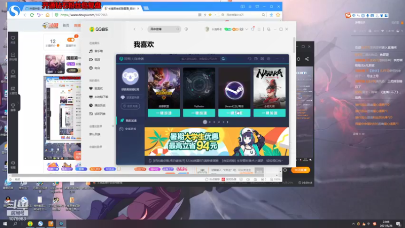 【2021-08-26 23点场】长情易老凯隐：国服第一凯隐：无解上分教学！！