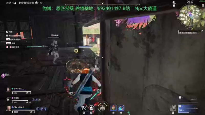 【2021-08-27 05点场】Npccccccccccccc：金色传说的直播间