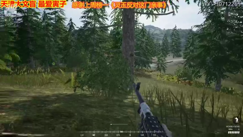 【2021-08-26 22点场】天津大文盲：战场吟游诗人