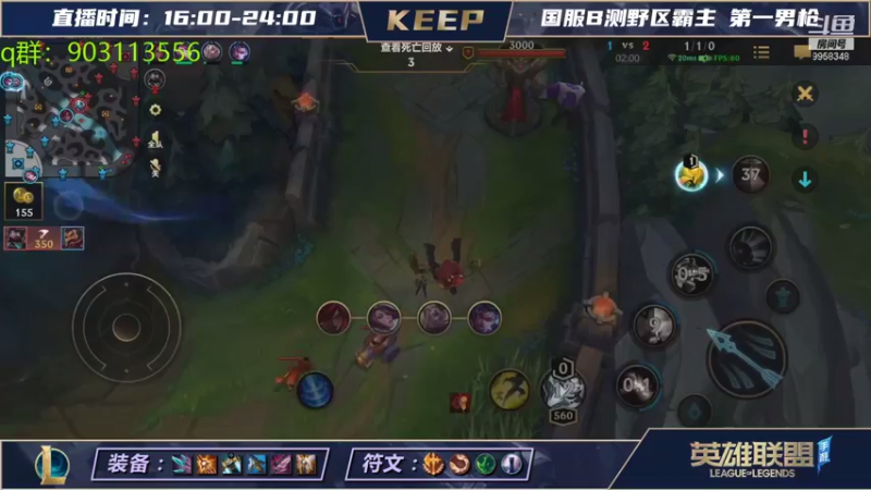 VSPNKeep的精彩时刻 20210825 20点场