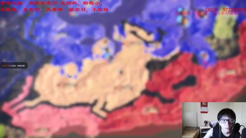 【2021-08-26 23点场】Fuying56：刘度好man哦~