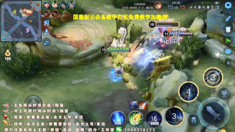 【2021-08-27 19点场】天涯yy丶：斗鱼三国服赵云：五排带粉