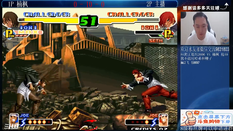 【格斗游戏】武汉程龙的精彩时刻 20210827 21点场