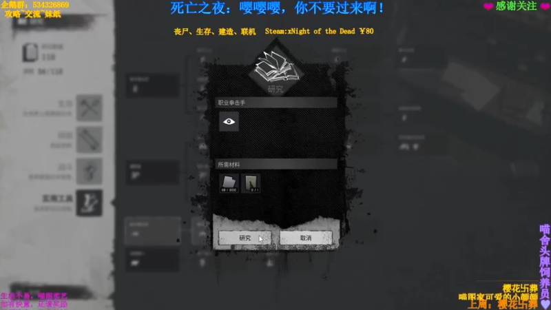 【2021-08-24 01点场】MeowTu丶：喵图：技术主播，频频翻车！
