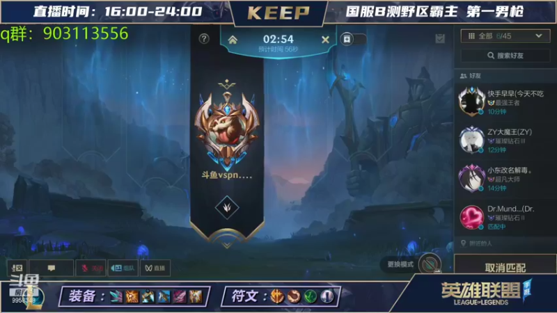VSPNKeep的精彩时刻 20210825 21点场
