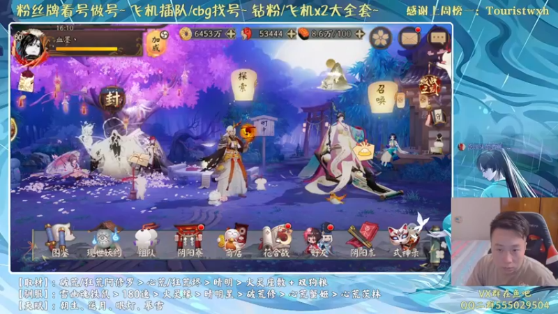 【2021-08-26 16点场】血墨丶：对萌新最友好的直播间