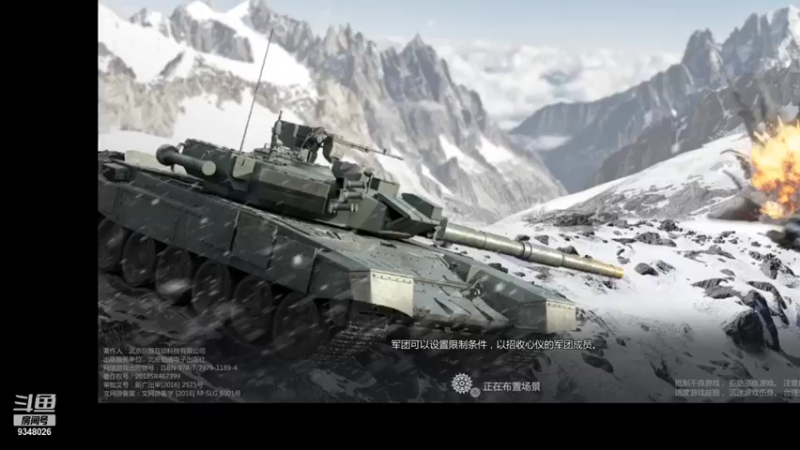 【2021-08-22 21点场】61师老兵：骁骑☆余香的直播间