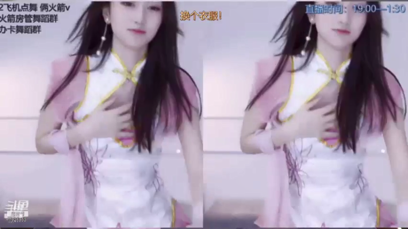 【喵喵子呐 舞蹈】08-26 19:07