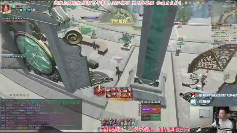 【2021-08-26 18点场】老杨怪：双倍亲密度已启动！